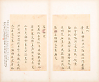 Letters, Various calligraphers, Selected leaves from a set of five albums; ink on paper, China